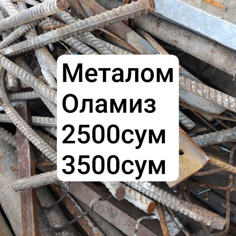 Mettalom olamiz uydan olib ketamiz Mettalom olamiz uydan olib ketamiz