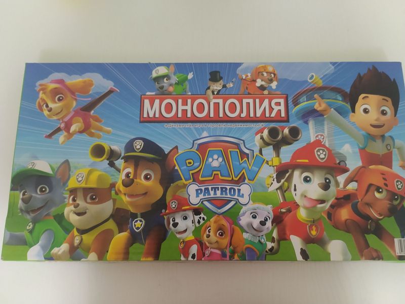 Монополия сотилади Монополия сотилади
