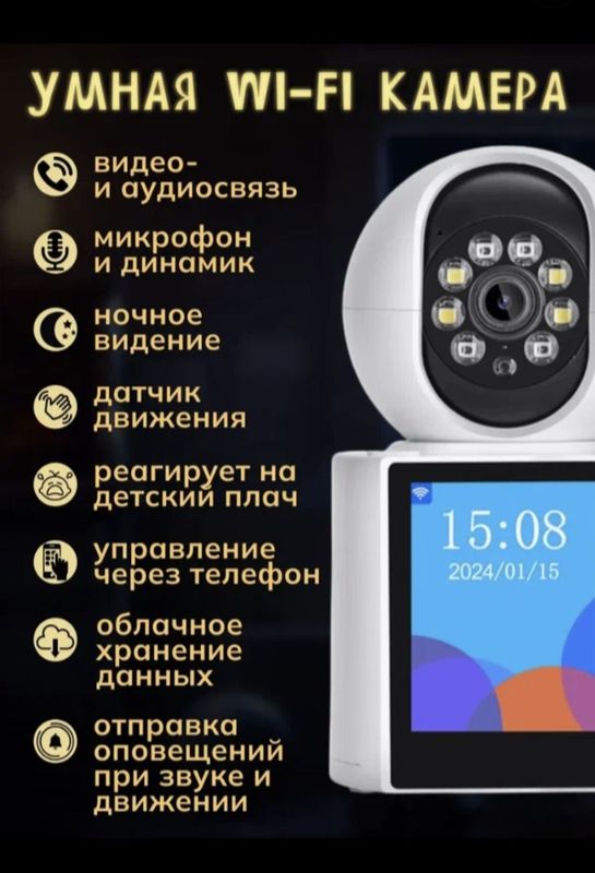 Kamera smart wifi Kamera smart wifi