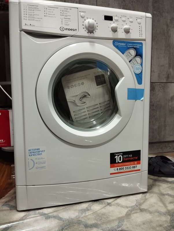 Стиралка Indesit 5kg