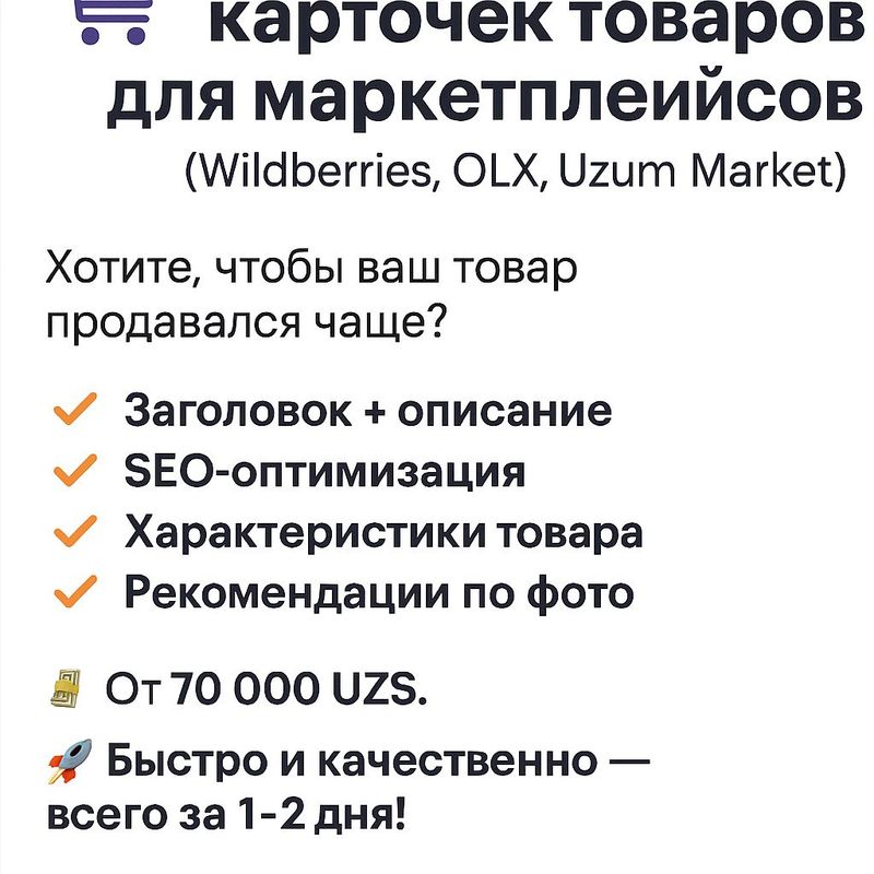 telfon telfon