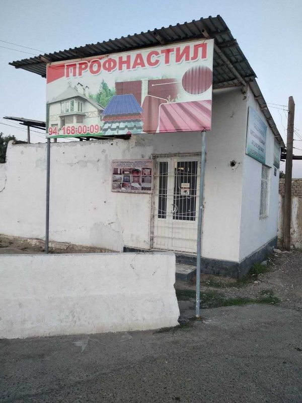 Кичик савдо дукони сотилади. Кичик савдо дукони сотилади.