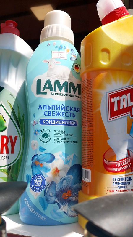 "Lamm" кондиционер для одежды Альпийская свежесть "Lamm" кондиционер для одежды Альпийская свежесть