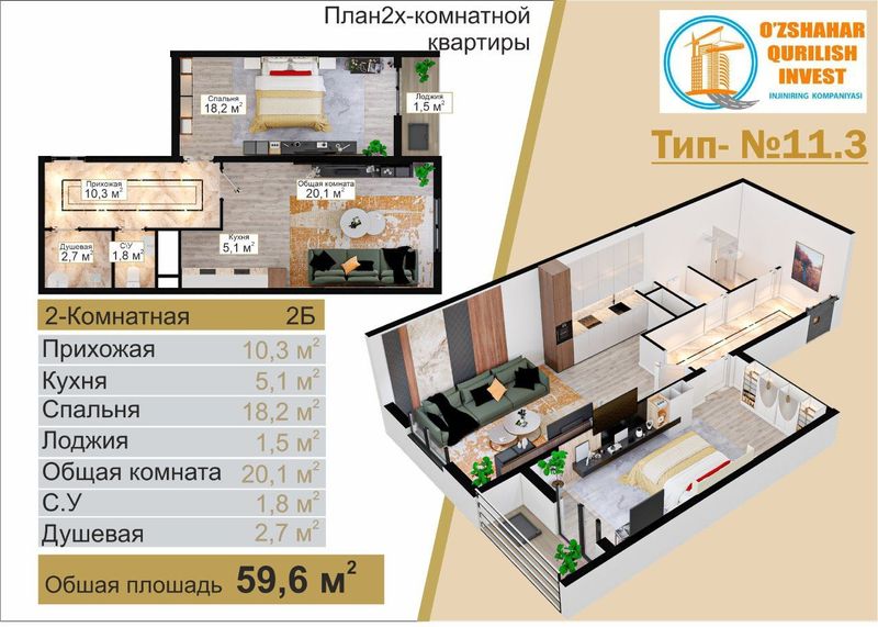 Bektemirda Yangi uy ijaraga beriladi bezmakler 2 xonali studiya varian