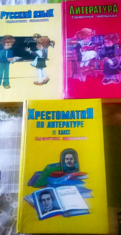 Книги