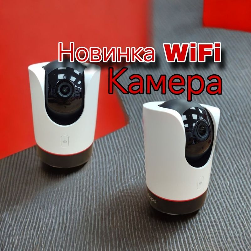Камера TP-Link Tapo C225 белый (4Мп, Wi-Fi, Камера TP-Link Tapo C225 белый (4Мп, Wi-Fi,