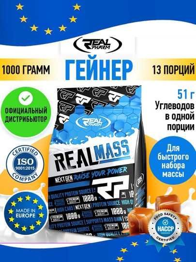 Гейнер для набора массы - Real Pharm Real Mass Гейнер для набора массы - Real Pharm Real Mass