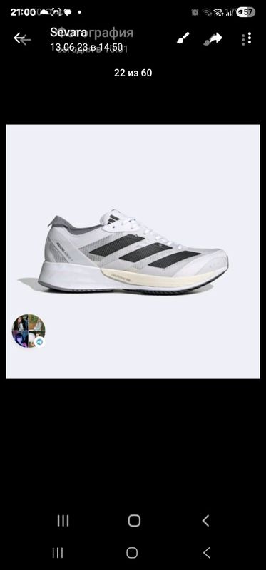 Adidas original Adidas original