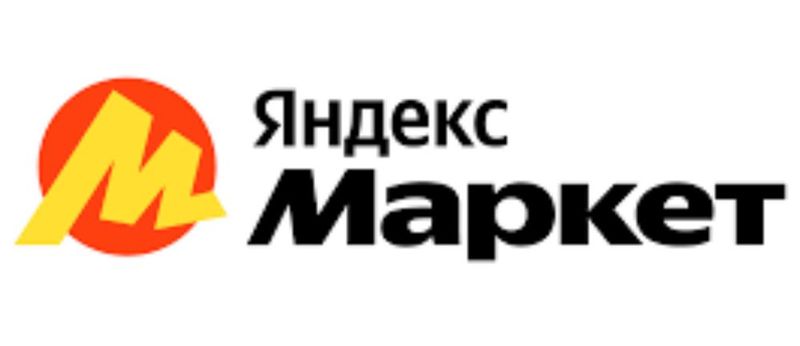 ПВЗ Yandex market ПВЗ Yandex market