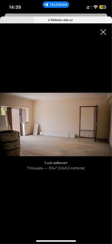 Аренда склада с офисом