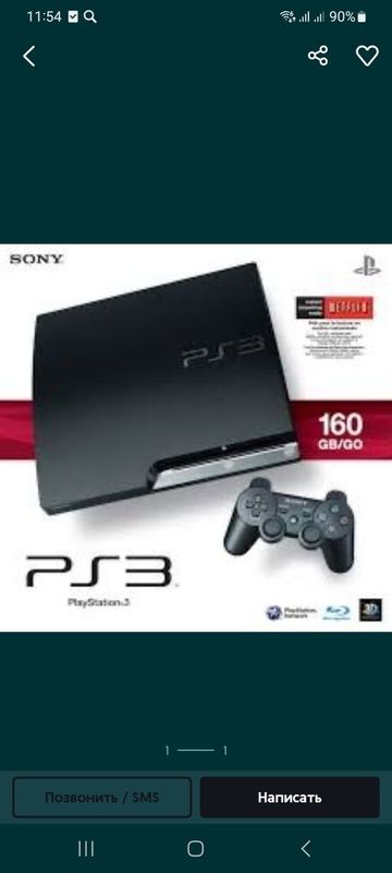 Playstation 3.4.5