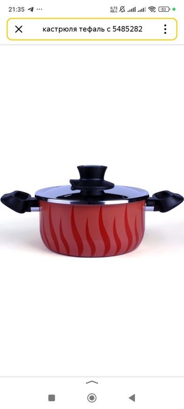 КастрюляTefal Сковорода-гриль Tefal Tempo Flame с антипригарным Tef