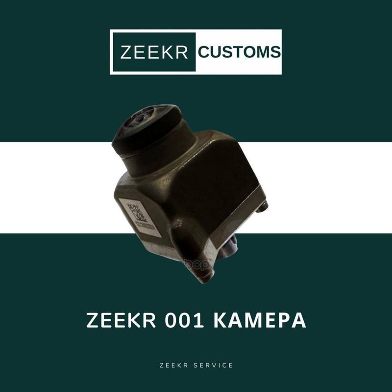 Камера Zeekr 001 — оригинал Камера Zeekr 001 — оригинал