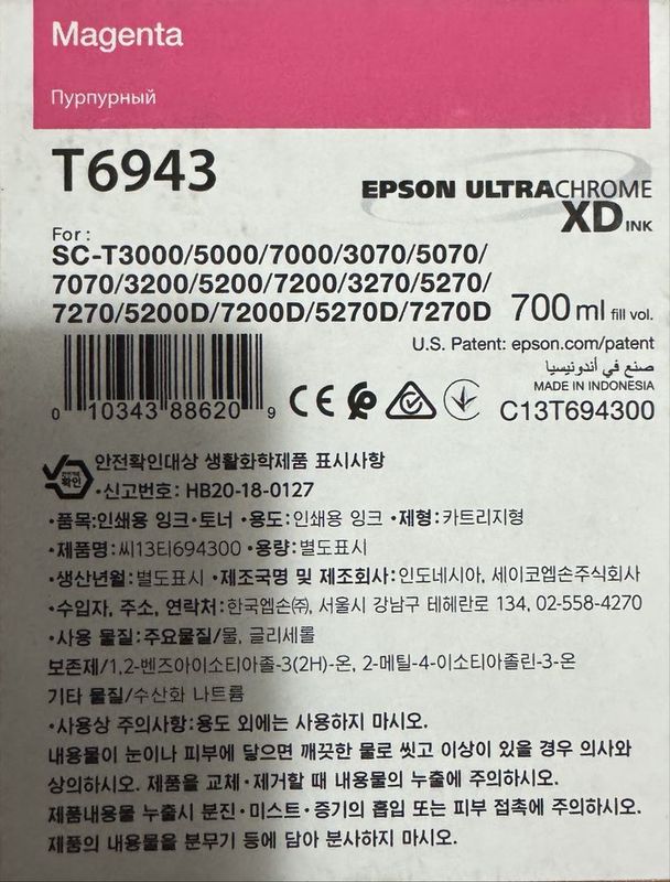Картридж для плоттера Epson Картридж для плоттера Epson