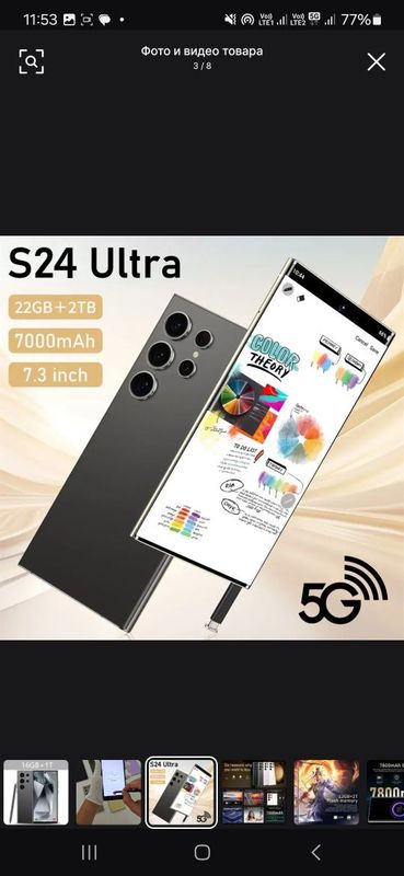 S 24 ultra+ sotiladi продаётся!