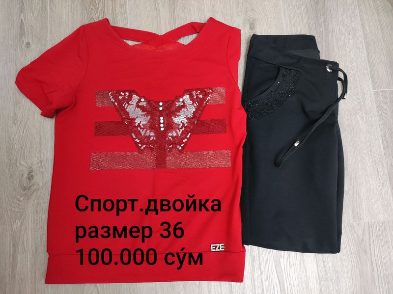 Продам для женщин. Продам для женщин.