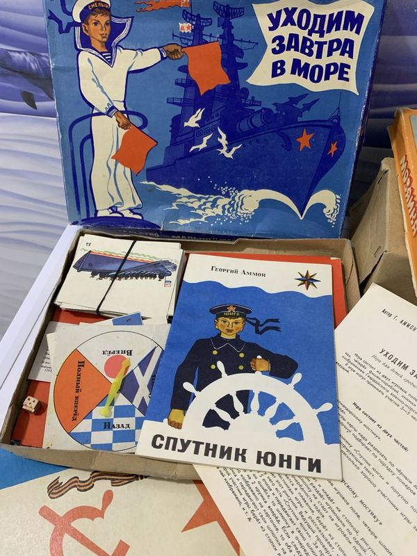 Советские игры для детей и взрослых. Советские игры для детей и взрослых.