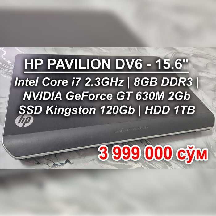 HP Pavilion - 15.6" Core i7 | 8GB | GT630M 2Gb |SSD 120Gb | HDD 1TB