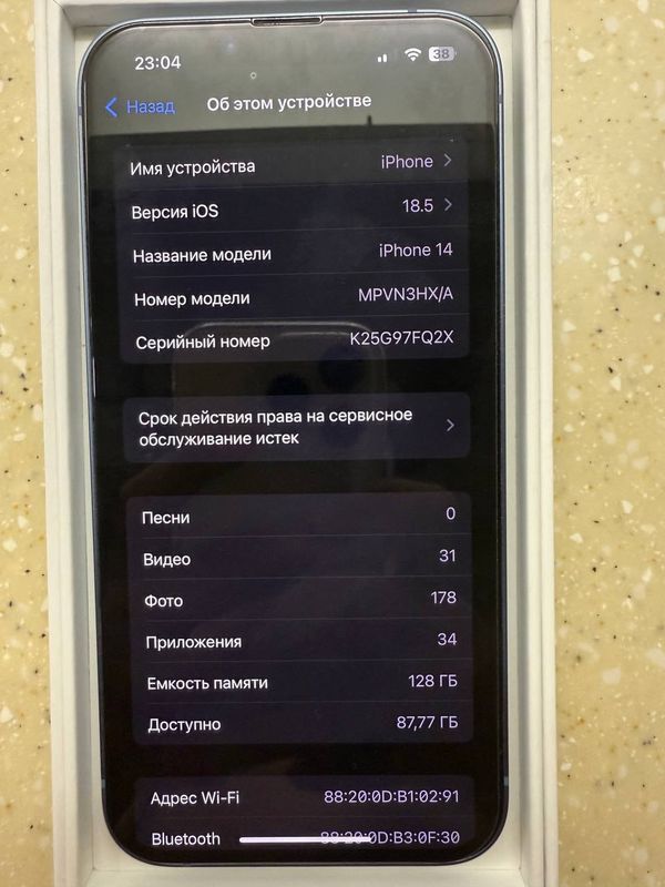 iPhone 14 ideal ochilmagan karobka dakument bor iPhone 14 ideal ochilmagan karobka dakument bor