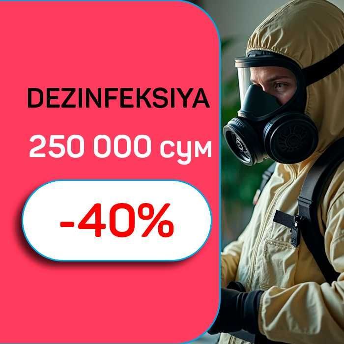 Дезинфекция от клопов дезинсекция dezinfeksiya dizinfeksiy klapa клоп