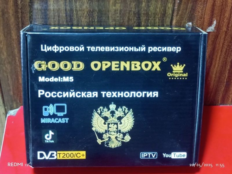 Good openbox tunel Good openbox tunel