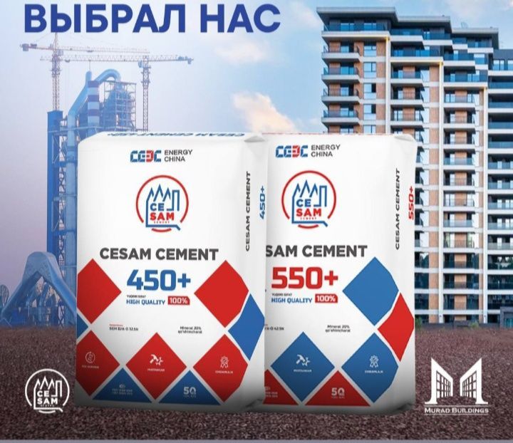 Cesam Cement katakurgon eng arzoni bizda 1 t dan 100 t gacha