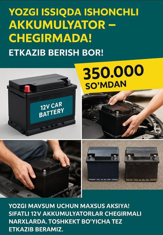 Akkumulyator 12V akumulyator Аккумулятор Акумулятор 50ah va boshqalar Akkumulyator 12V akumulyator Аккумулятор Акумулятор 50ah va boshqalar