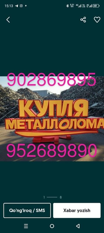 Metallom olib ketish Металлом Переработка. Metallom olib ketish Металлом Переработка.