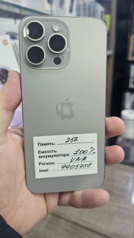 Iphone 15 pro Max Natural 256GB