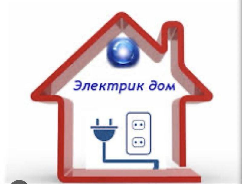 Bizda sifatli xizmat elektrik Bizda sifatli xizmat elektrik