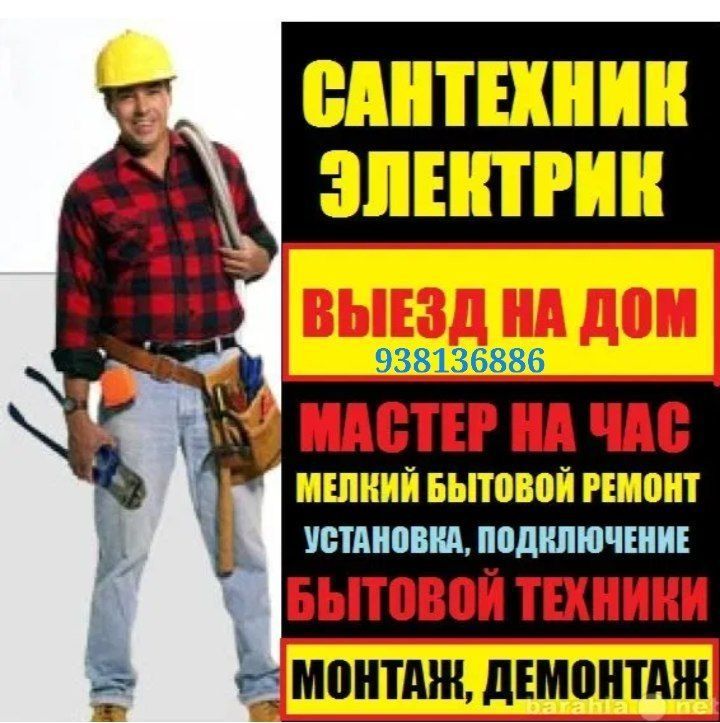 Ремонт квартир, отделка. Ремонт квартир, отделка.