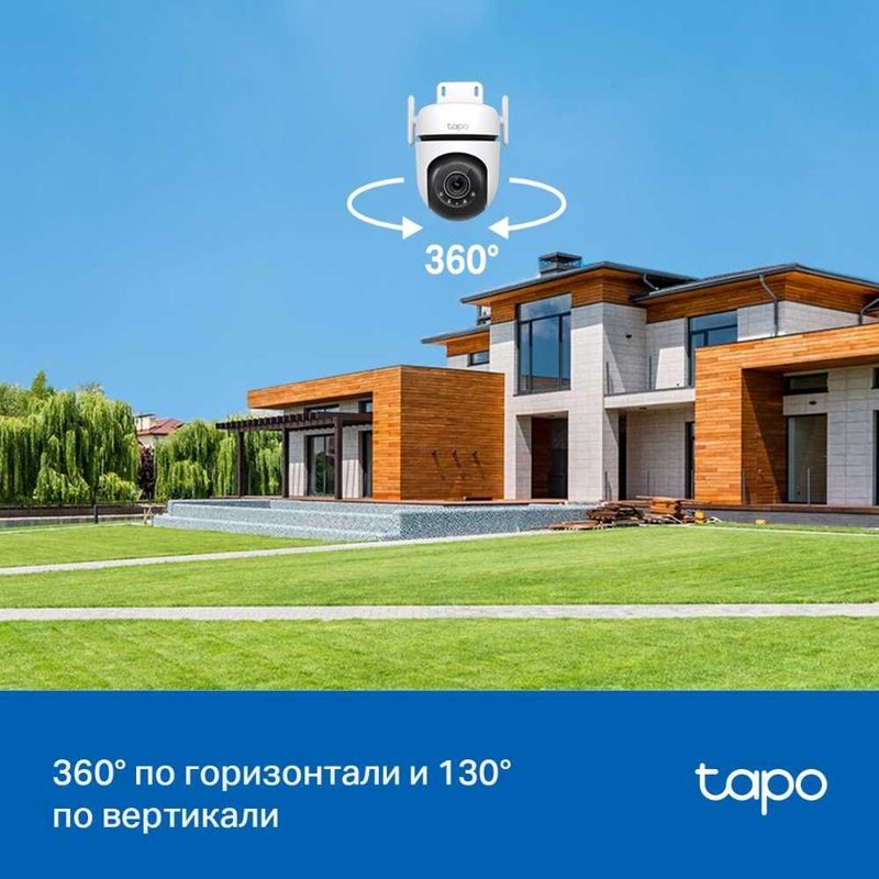 Камера TPLink Tapo C520WS IP66 2560×1440 QHD 360° — Новый Запечатанный