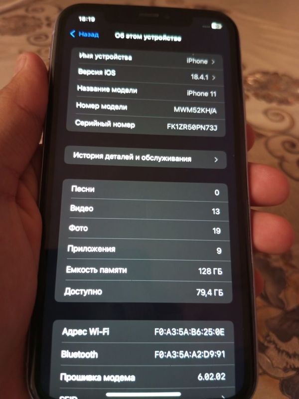 Iphone 11 yomkis 77 ishlashlari ideal Iphone 11 yomkis 77 ishlashlari ideal