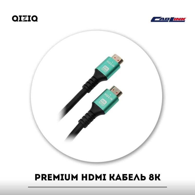 Premium 8K HDMI кабель