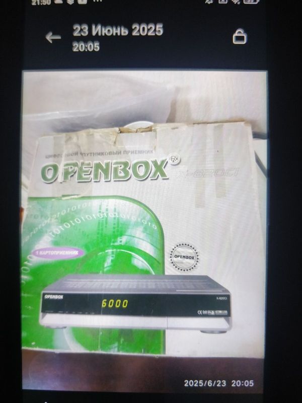 Тюнер рабочий Openbox. Тюнер рабочий Openbox.