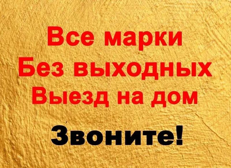 Ремонт холодильников с гарантией Ремонт холодильников с гарантией