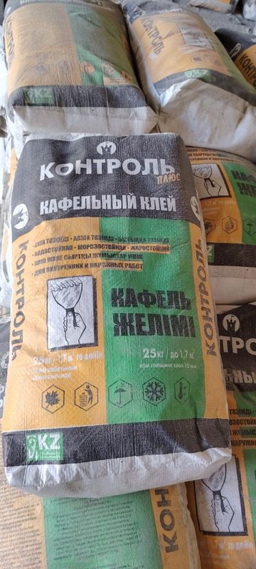 Kafilni kley. Dastafka bor shahar bo'yla. Tanlov qilishda adashmang ?