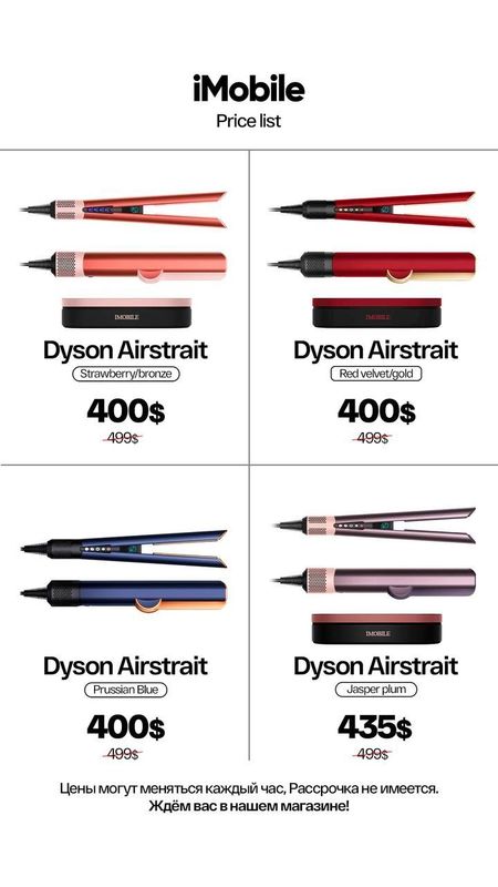 Dyson Airstrait – Original, Yangi, Kafolatli!