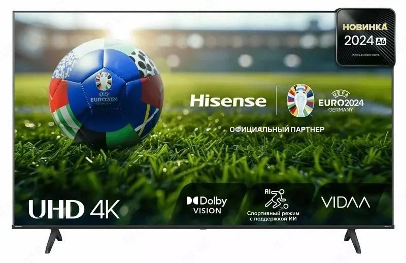 Телевизор Hisense 65A6N 4K UltraHD Smart TV Телевизор Hisense 65A6N 4K UltraHD Smart TV