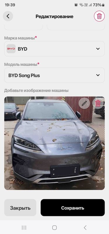 BYD Champion SONG PLUS EV 605km