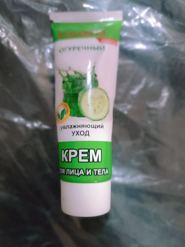 yuz uchun krem yuz uchun krem