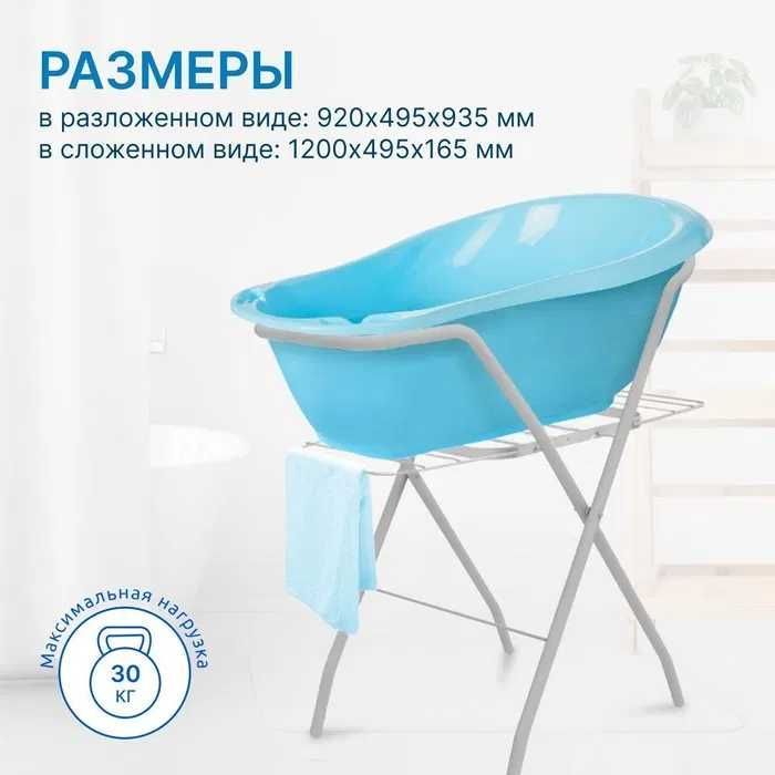 Подставка по детскую ванночку/ Bolalar vannasiga podstavka Подставка по детскую ванночку/ Bolalar vannasiga podstavka