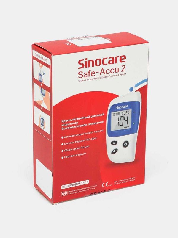 Глюкометр, прибор измерения уровня сахара в крови, SINOCARE Safe-Accu2