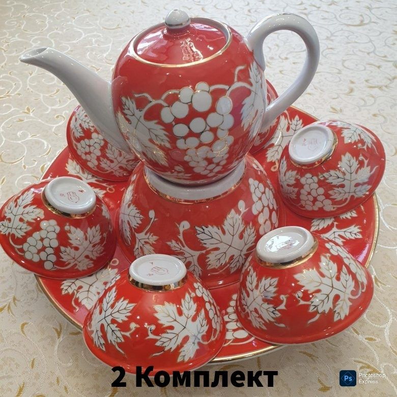 Сервиз Виноград 2 комплект СССР Новый