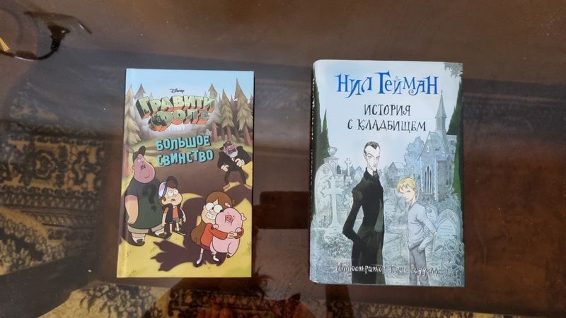 Китоблар сотилади