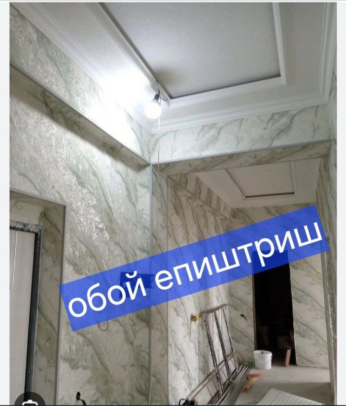 обой епиштриш поклейка обоев эмулция ламинат падкл
