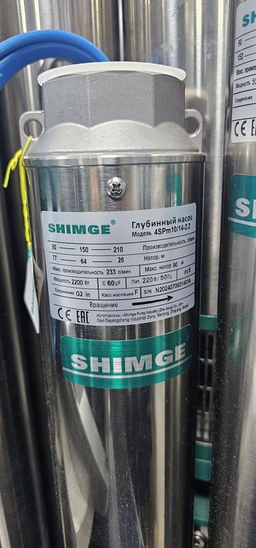 Shimge nasos orginal Shimge nasos orginal
