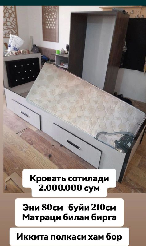 Кровать каравот сотилади полкаси ва матраци билан Кровать каравот сотилади полкаси ва матраци билан