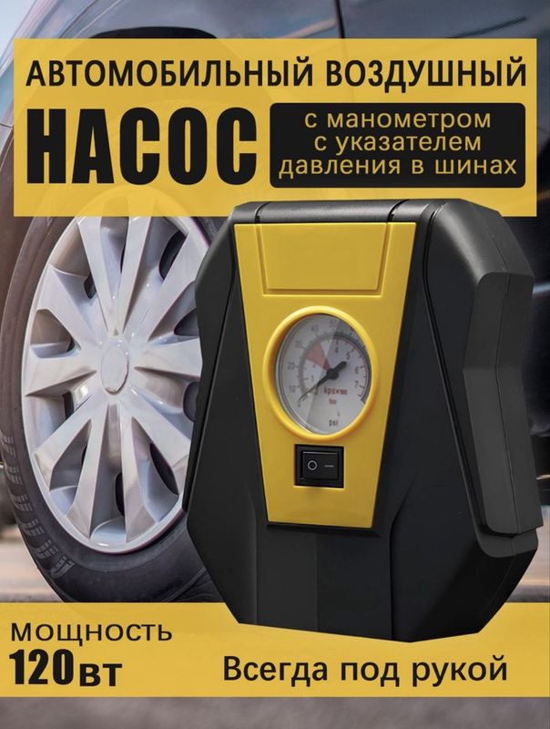 Nasos elektroni yengi