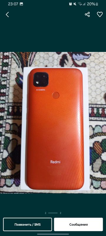 Redmi 9C срочно Redmi 9C срочно